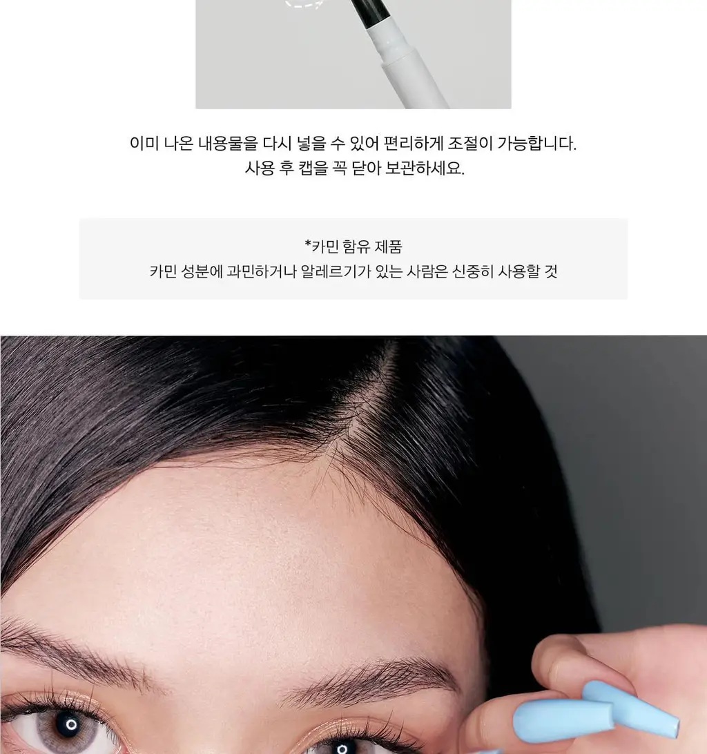 [포켓몬 에디션/5월올영픽] 네이밍 퍼펙테일 아이 디자이닝 펜슬 슬림 라이너 단품/기획(+미니 섀도우 증정) 상세페이지 48